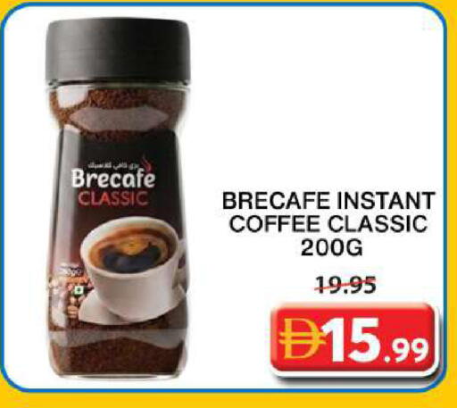 available at Grand Hyper Market in UAE - Sharjah / Ajman