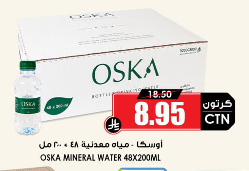 available at أسواق النخبة in مملكة العربية السعودية, السعودية, سعودية - سكاكا