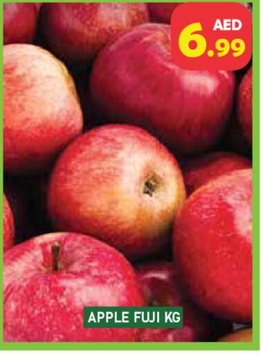 Apple available at Baniyas Spike  in UAE - Ras al Khaimah