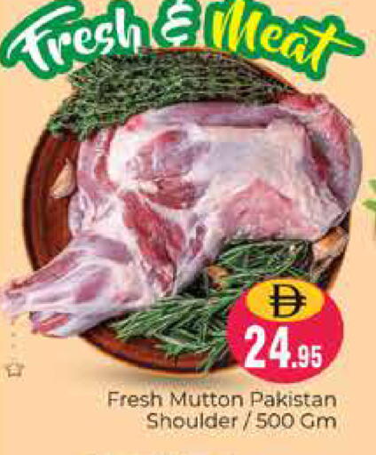 available at Pasons Hypermarket in UAE - Dubai