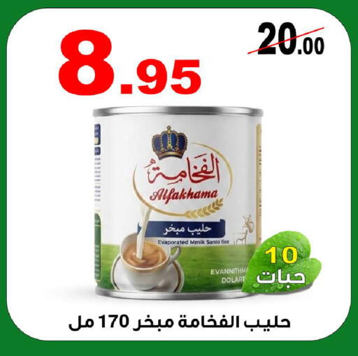 available at المتسوق الذكى in مملكة العربية السعودية, السعودية, سعودية - خميس مشيط