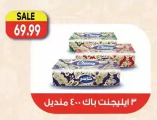 available at New.Penny.market in Egypt - Cairo