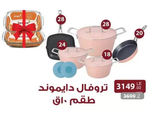 available at فتح الله in Egypt - القاهرة