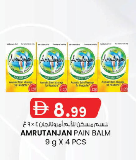 available at صفا اكسبريس سوبرماركت in الإمارات العربية المتحدة , الامارات - ٱلْعَيْن‎