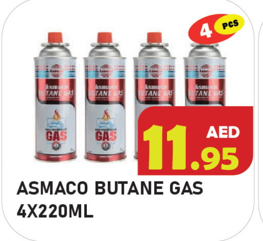 available at Baniyas Spike  in UAE - Abu Dhabi