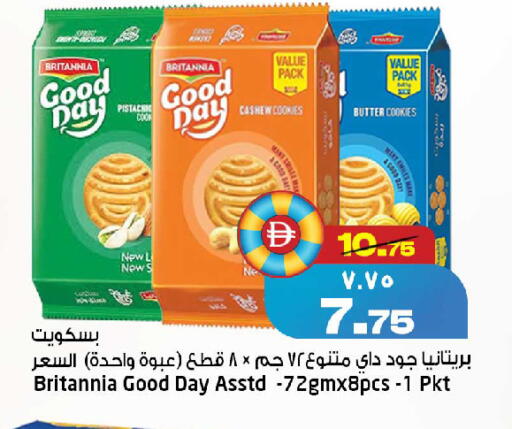 available at سفاري هايبرماركت in الإمارات العربية المتحدة , الامارات - دبي