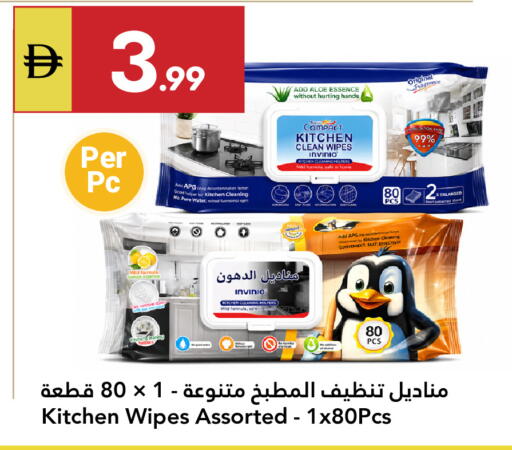 available at Grand Emirates Market in UAE - Abu Dhabi