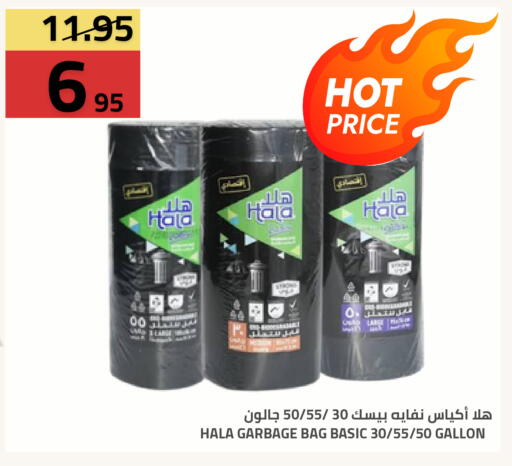 available at أسواق أسترا in مملكة العربية السعودية, السعودية, سعودية - تبوك