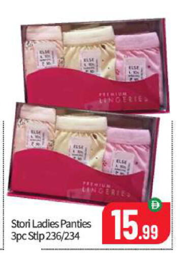 available at BIGmart in UAE - Dubai