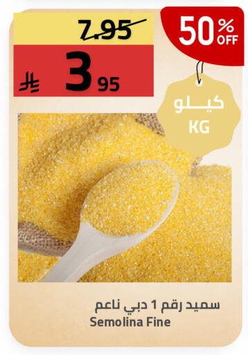 available at أسواق أسترا in مملكة العربية السعودية, السعودية, سعودية - تبوك