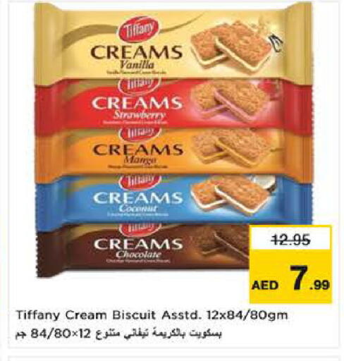 Strawberry Vanilla available at Last Chance  in UAE - Fujairah