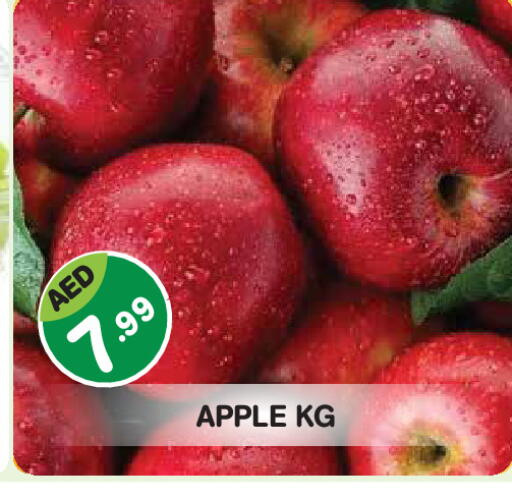 Apple available at Baniyas Spike  in UAE - Abu Dhabi