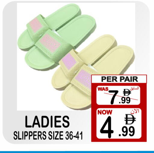 available at مركز الجمعة in الإمارات العربية المتحدة , الامارات - دبي