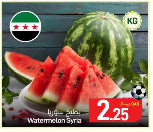 Watermelon from Syria available at ســبــار in قطر - الوكرة