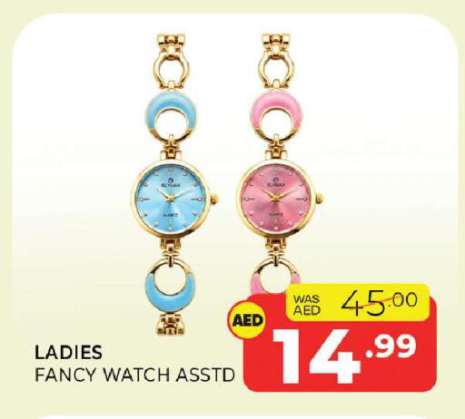 available at Al Madina  in UAE - Sharjah / Ajman