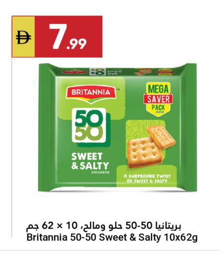 available at Grand Emirates Market in UAE - Abu Dhabi
