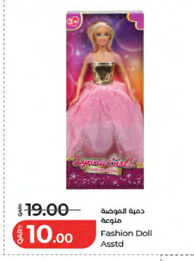 available at لولو هايبرماركت in قطر - الشمال