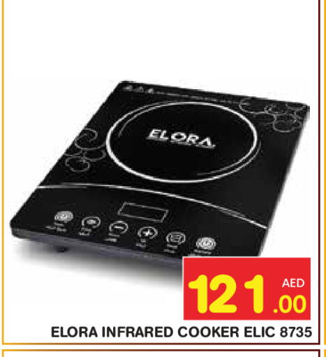 available at Baniyas Spike  in UAE - Abu Dhabi