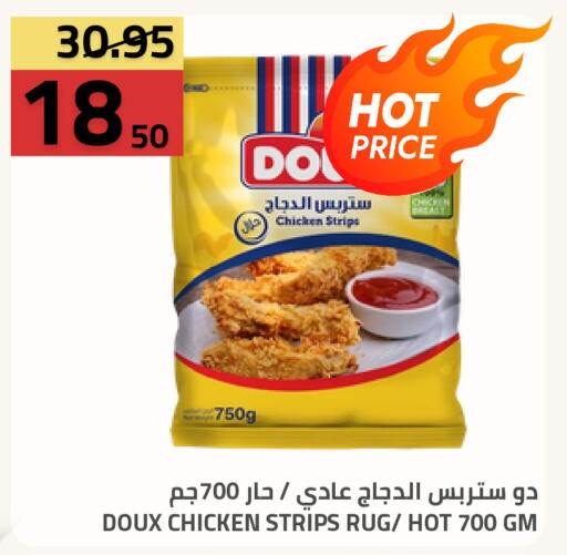 available at أسواق أسترا in مملكة العربية السعودية, السعودية, سعودية - تبوك