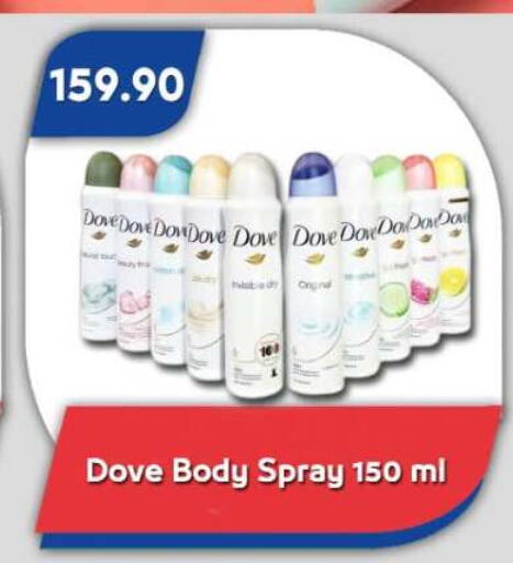 available at Bassem Market in Egypt - Cairo