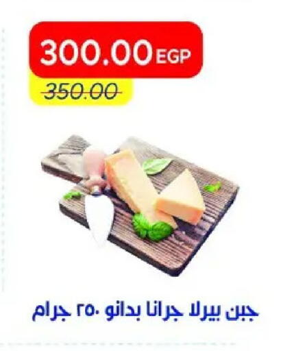 available at مترو ماركت in Egypt - القاهرة