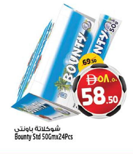 available at SAFARI HYPERMARKET  in UAE - Ras al Khaimah