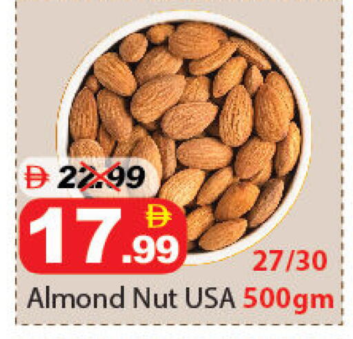 available at ديزرت فريش ماركت in الإمارات العربية المتحدة , الامارات - أبو ظبي
