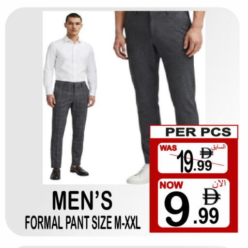 available at مركز الجمعة in الإمارات العربية المتحدة , الامارات - الشارقة / عجمان