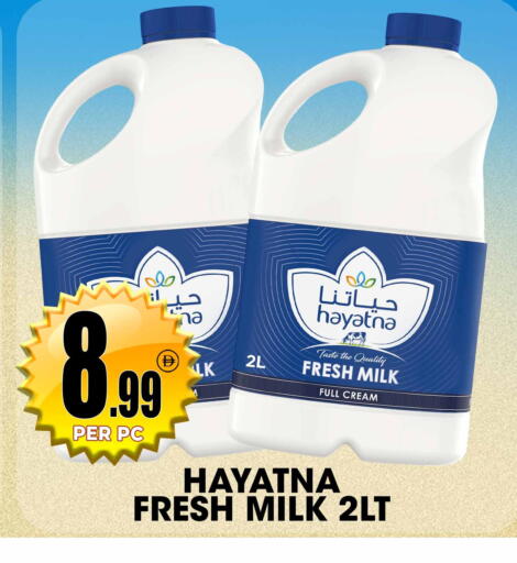 available at Centro Discount Center in UAE - Sharjah / Ajman