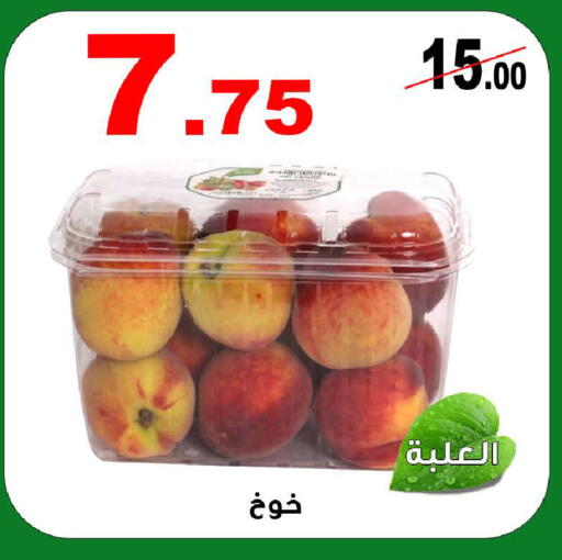 available at المتسوق الذكى in مملكة العربية السعودية, السعودية, سعودية - خميس مشيط