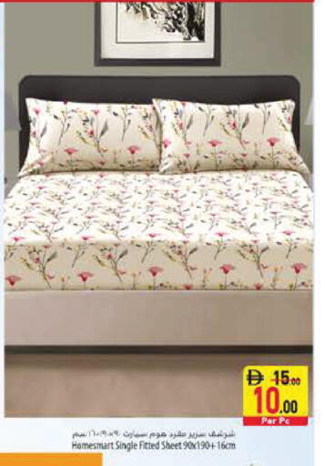 available at السفير ماركت in الإمارات العربية المتحدة , الامارات - أبو ظبي