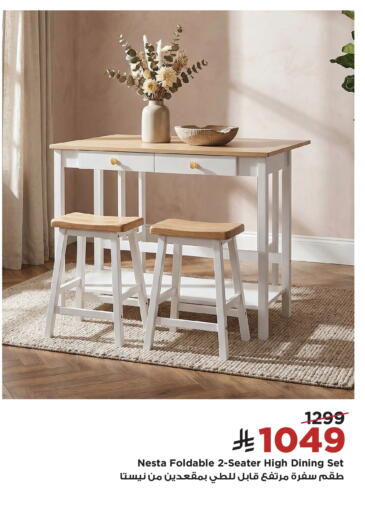 available at Home Box in KSA, Saudi Arabia, Saudi - Al Khobar