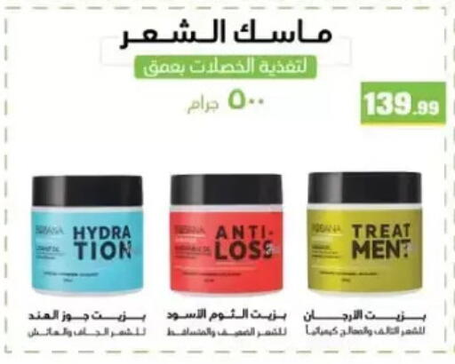 available at المحلاوي ستورز in Egypt - القاهرة