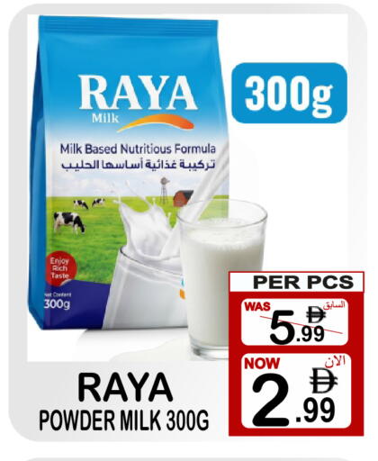 available at مركز الجمعة in الإمارات العربية المتحدة , الامارات - دبي