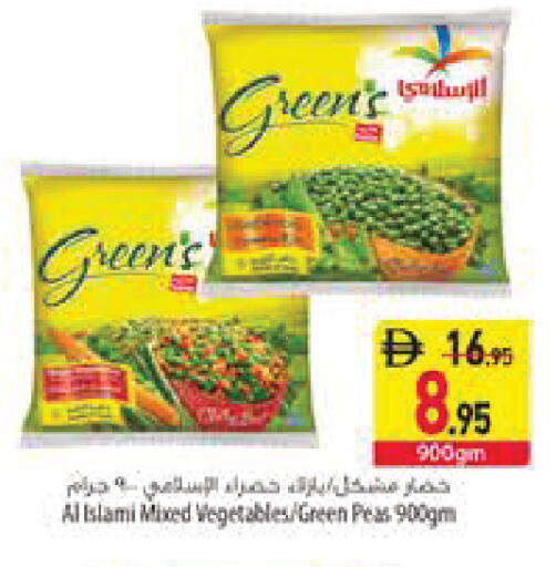 Peas available at Safeer Market in UAE - Abu Dhabi