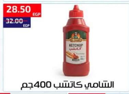 available at Al-Allaf Market in Egypt - Cairo