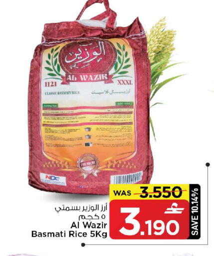 available at MARK & SAVE in Oman - Muscat