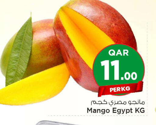 Mango from Egypt available at Mark & Save  in Qatar - Doha