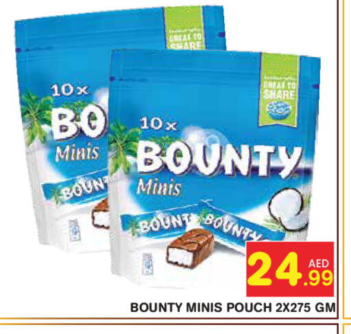 available at Baniyas Spike  in UAE - Abu Dhabi