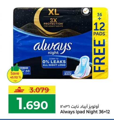 available at Makkah Hypermarket in Oman - Muscat