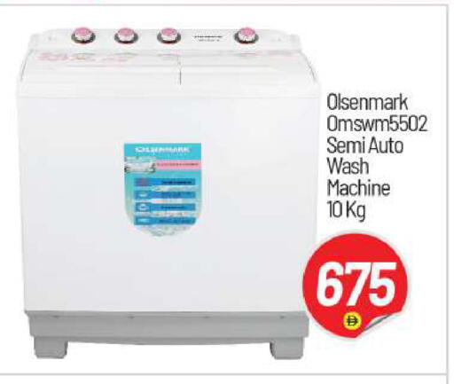 available at BIGmart in UAE - Abu Dhabi