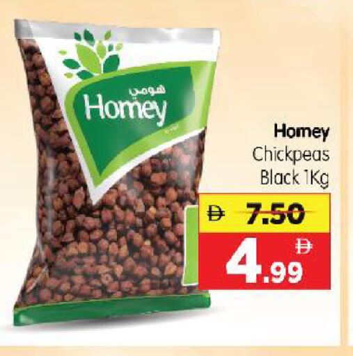 available at هايبر ماركت المدينة in الإمارات العربية المتحدة , الامارات - أبو ظبي