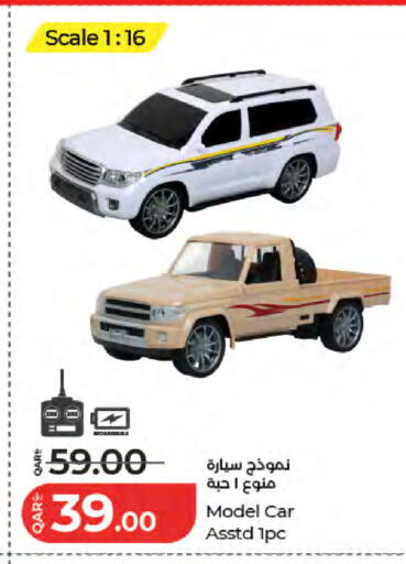 available at LuLu Hypermarket in Qatar - Al Shamal