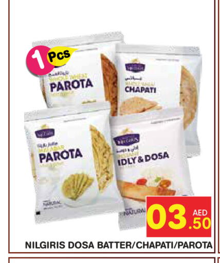 available at Baniyas Spike  in UAE - Abu Dhabi