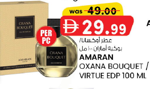 available at K.M Hypermarket in UAE - Sharjah / Ajman