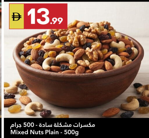 available at Grand Emirates Market in UAE - Abu Dhabi