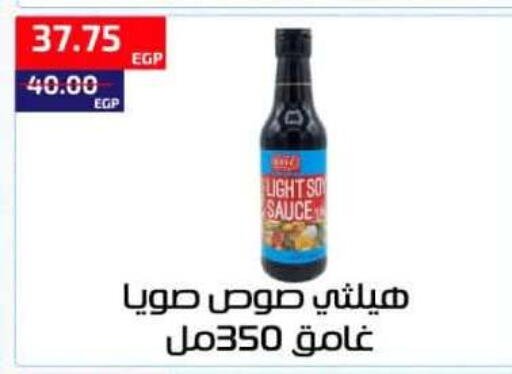available at Al-Allaf Market in Egypt - Cairo