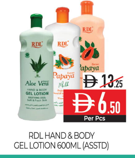 Papaya available at Delice Supermarket in UAE - Abu Dhabi