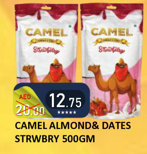 available at رويال جلف هايبرماركت in الإمارات العربية المتحدة , الامارات - أبو ظبي