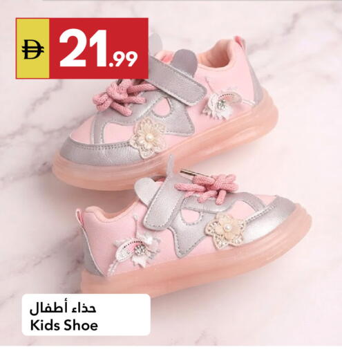 available at Grand Emirates Market in UAE - Abu Dhabi